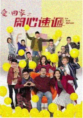 远古电视黑白回声剧场剧照